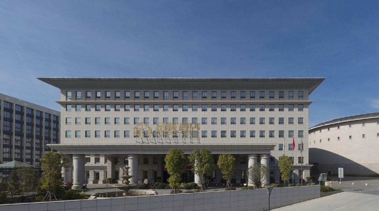 Cozy Hotel Xiamen Zewnętrze zdjęcie